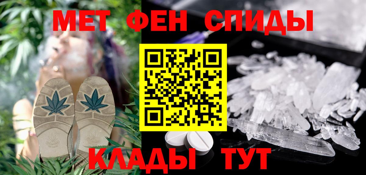 АМФЕТАМИН 98% Сарапул