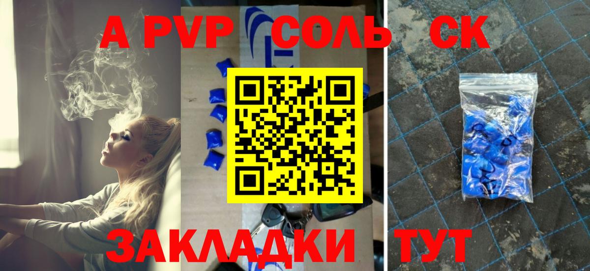 Сарапул  А ПВП крисы CK  A PVP крисы CK  Вход с VPN  A PVP  А ПВП СК КРИС 
