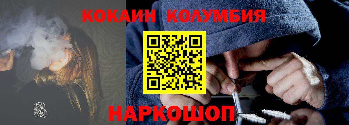 Cocaine  Вход с VPN  COCAIN Боливия  Сарапул  Кокаин 98% 