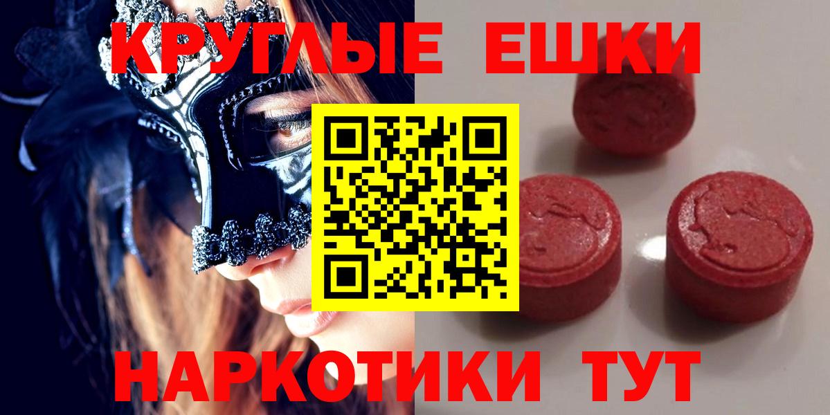 Сарапул  ОМГ ОМГ сайт  Вход с VPN  Ecstasy VHQ  Экстази бентли  Экстази 