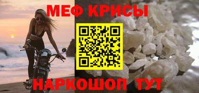наркотики Моздок