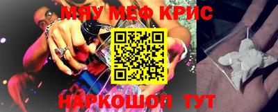 наркотики Моздок