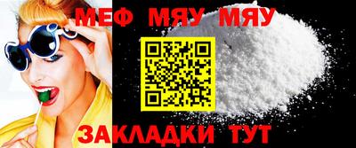 наркотики Моздок
