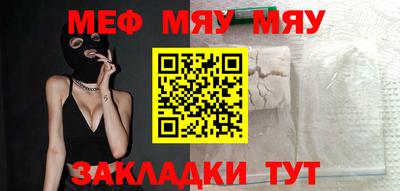 винт Малгобек