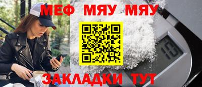 винт Можайск