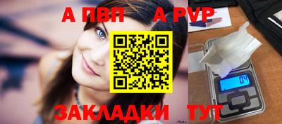 винт Можайск