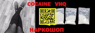 наркотики Моздок