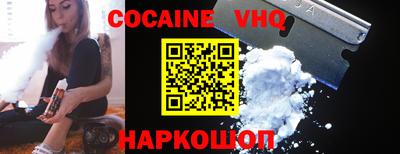 трава Можга