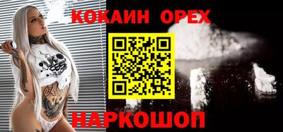 винт Можайск