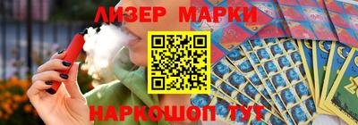 наркотики Моздок