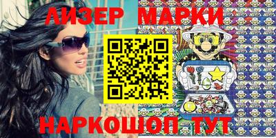 наркотики Моздок