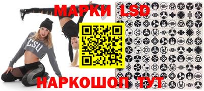 наркотики Моздок