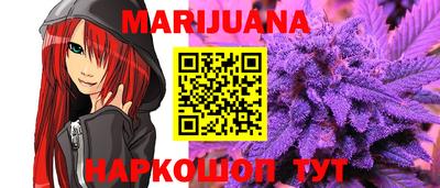 трава Можга