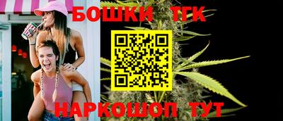наркотики Моздок