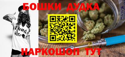 наркотики Моздок