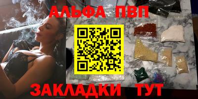 трава Можга