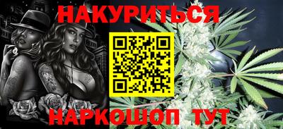 наркотики Моздок