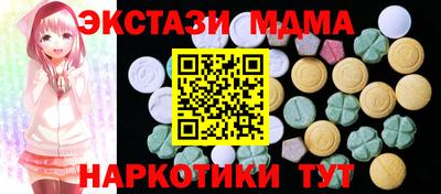 трава Можга