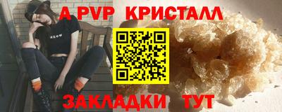 винт Можайск