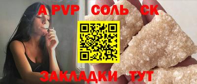 наркотики Моздок