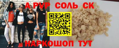 винт Можайск