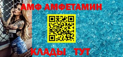 трава Можга