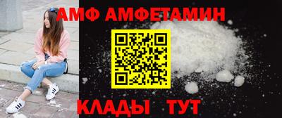 винт Можайск