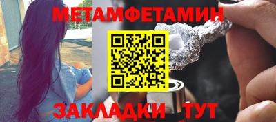 трава Можга