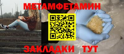 наркотики Моздок