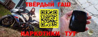 наркотики Моздок
