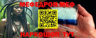 трава Можга