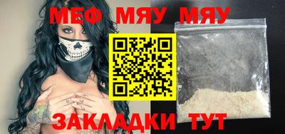трава Можга
