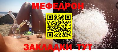 винт Можайск