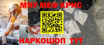 винт Можайск