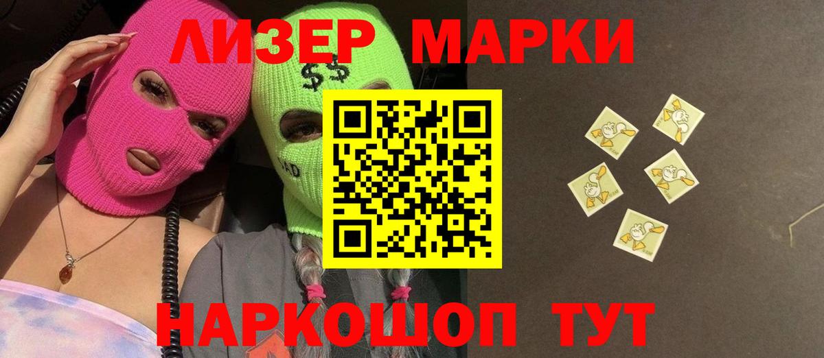 Лсд 25 экстази ecstasy  Вход с VPN    сайт  Сарапул 