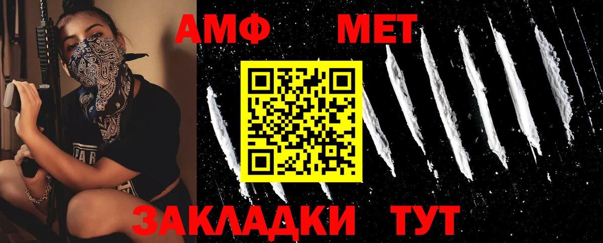 Метамфетамин пудра Сарапул